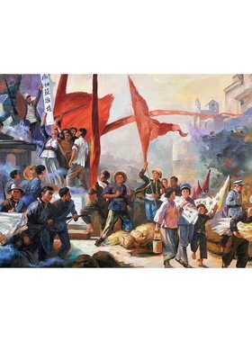 通用防水画芯红色革命文化装饰画