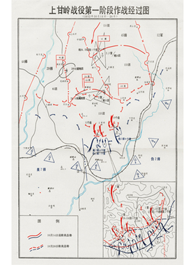 朝鲜战争上甘岭战役作战要图挂画