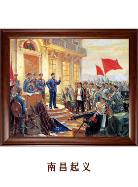 南昌起义刘伯承微喷油画壁画挂画