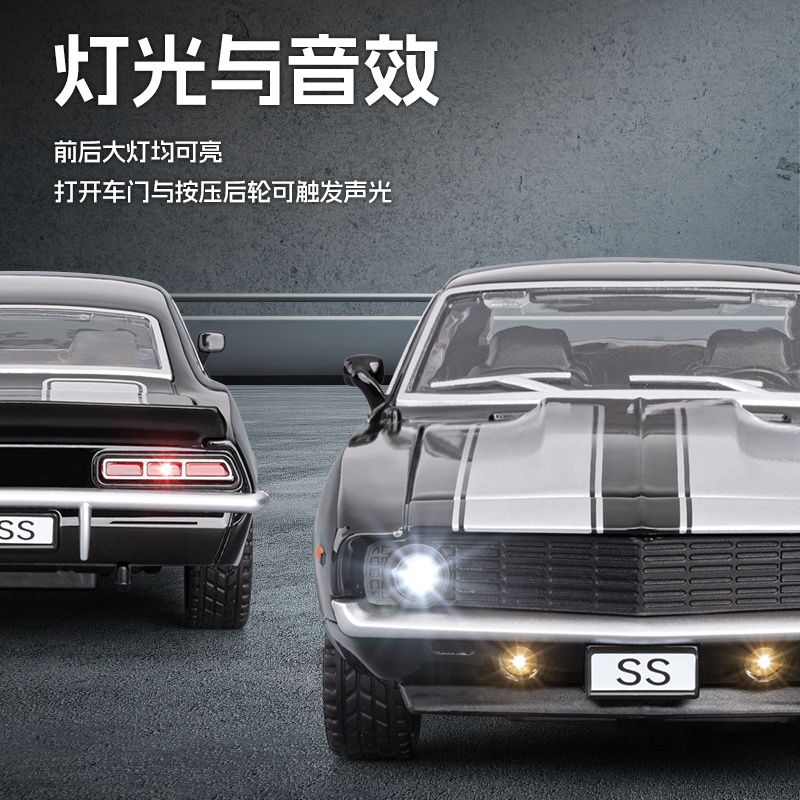 1:32仿真科迈罗SS合金超跑复古情怀收藏老爷车模型男孩小汽车玩具 - 图2