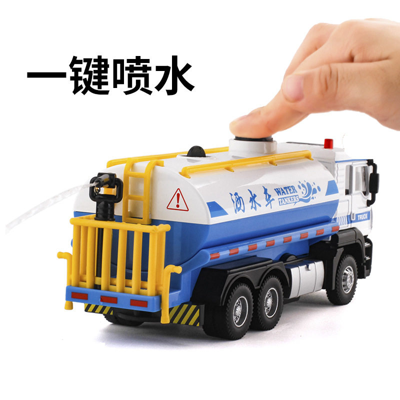 嘉业仿真合金消防车可喷水灭火车洒水车模型儿童声光回力玩具汽车,淘宝优惠券,粉丝福利购,淘宝优惠卷