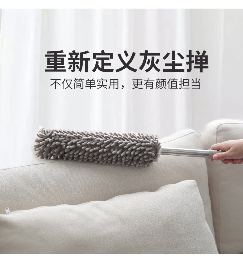 鸡毛掸子除尘扫灰家用可伸缩静电打扫灰尘天花板高处缝隙清洁神器_虎窝淘