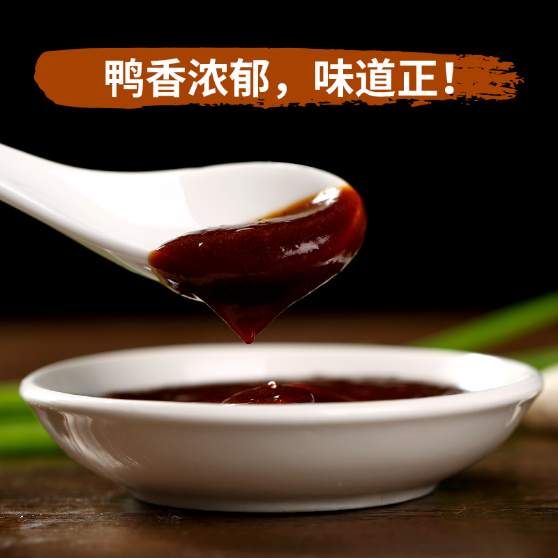 味美仕爆烤鸭香膏脆皮鸭肉香膏精膏骨髓浸膏1kg烤鸭卤鸭酱鸭烧鸭 - 图0