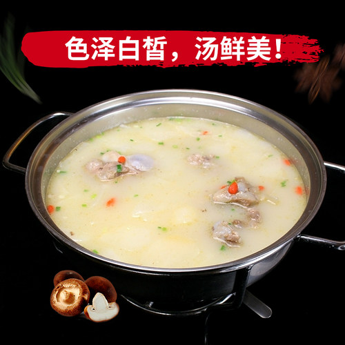 味美仕牛骨鸡骨猪骨高汤白汤膏浓缩商用骨汤麻辣烫火锅底料1kg - 图1