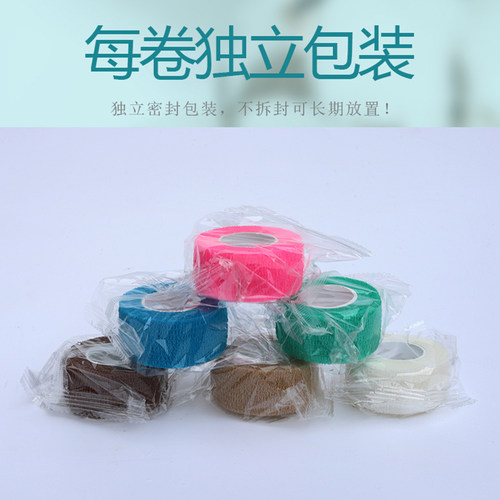 写字操作工保护手指多用途护指绷带不沾皮肤自粘型护可搭配6卷装 - 图0