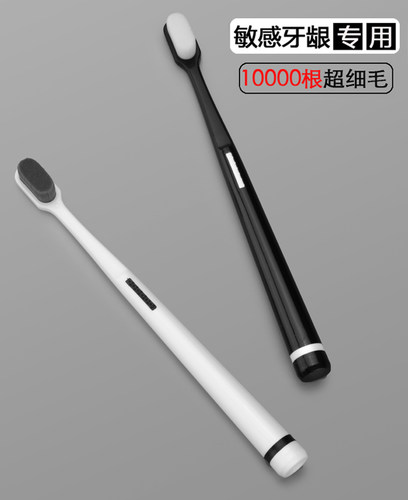 软毛12000根毛牙刷一万根细毛日本超软毛儿产后情侣小头月子一对 - 图0