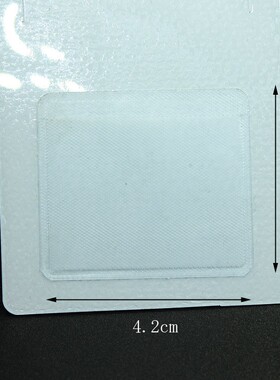 腾飞包装pvc透明带胶袋子