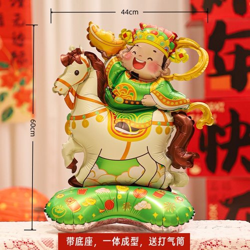 马年元旦春节气球骏马财神装饰布置背景2026年会商场桌面过年气球 - 图1