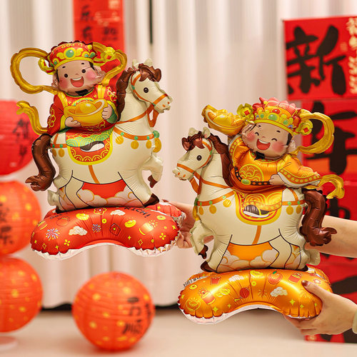 马年元旦春节气球骏马财神装饰布置背景2026年会商场桌面过年气球 - 图0