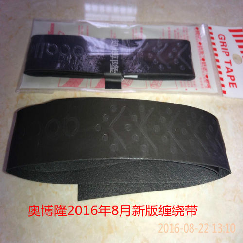 太极柔力球拍柄缠绕手胶吸汗带奥博隆中柔尚柔美丽中国久久星推荐 - 图1