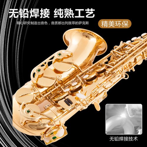 日本原装柳泽A-W010降e调中音萨克斯风管乐器YANAGISAWA 初学考级 - 图1