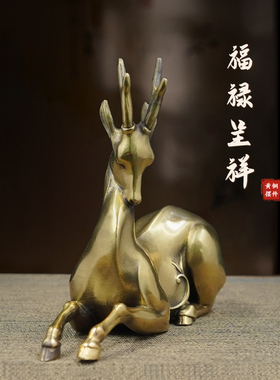 创意客厅电视柜玄关鹿摆件招财鹿酒柜装家居饰品乔迁新居结婚礼物