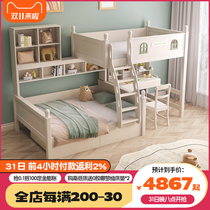 Wrong Layer Bed Full Solid Wood Boy Up And Down Bed Tree House High Guardrails Girl Bed With Desk Wardrobe Multifunction Storage Bed