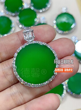 玉髓帝王绿吊坠冠军同款项链