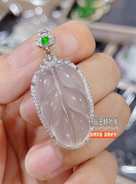 天然冰种玉髓树叶吊坠女镶嵌新中式珠宝项链高冰玉叶子锁骨链坠子