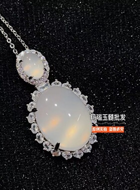 帝王绿玉髓吊坠女鸽子蛋项链高冰白玛瑙玉挂件女生礼物锁骨链挂坠