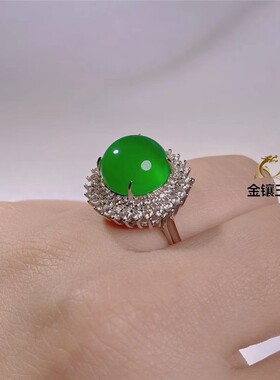 冰种绿玉髓戒指女款豪华镶嵌活口