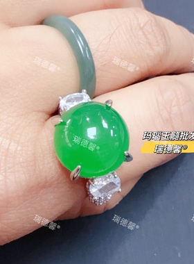帝王绿玉髓戒指瑞德馨绿玛瑙戒指