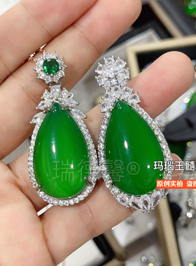 冰种绿玉髓水滴吊坠女项链帝王绿色玛瑙玉挂坠妈妈礼物豪华镶嵌