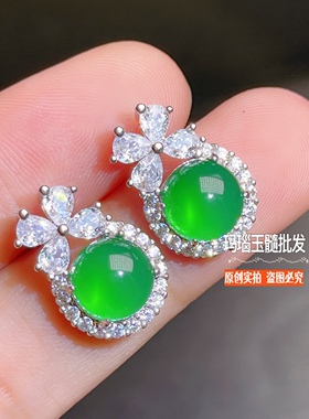 冰种绿玉髓吊坠樱桃耳钉两件套配饰女玛瑙套装玉坠精致时尚网红款