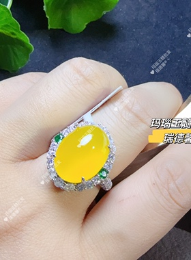 冰种帝王绿玉髓戒指玛瑙玉髓批发