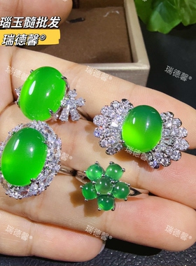 帝王绿玉髓戒指瑞德馨玉髓批发