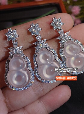 冰种玉髓葫芦吊坠玛瑙玉髓批发