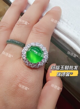 冰种绿玉髓戒指瑞德馨玛瑙玉指环