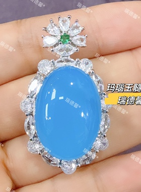 天空蓝玉髓吊坠玛瑙玉项链直播款