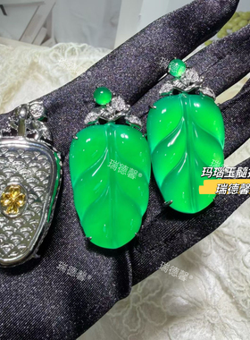 冰种绿玉髓叶子吊坠女款镶嵌绿玛瑙项链新中式国风挂坠送女友闺蜜