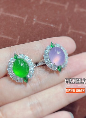 冰种玉髓戒指女开口新中式珠宝首饰品网红博主直播间款玛瑙玉指环