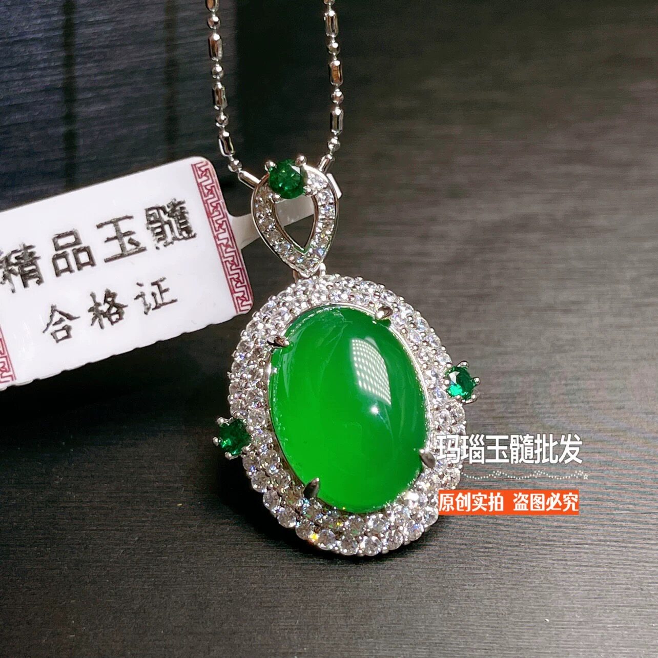Chrysoprase three-piece set jewelry pendant ring earrings