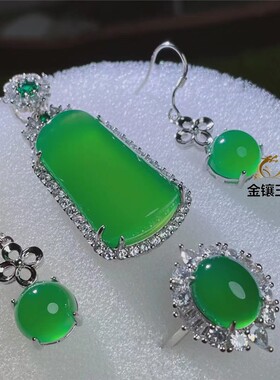 三件套吊坠戒指耳环女礼物玉髓