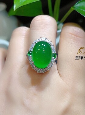 冰种女款可调节翡翠高级感绿玉髓