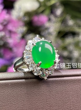 天然玉髓开运镀银镶嵌帝王绿戒指