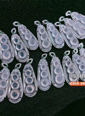 高冰玉髓豆角吊坠镶嵌款平安福豆项链女本命锁骨链直播间供货工厂