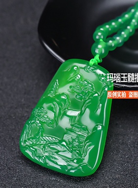 毛衣链项链无事牌玉髓山水牌