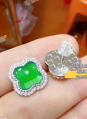 帝王绿玉髓四叶草耳钉玛瑙玉石