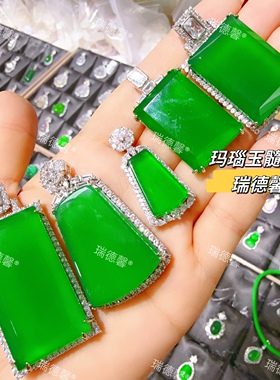 帝王绿玉髓无事牌吊坠玛瑙平安牌