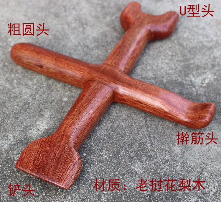 实木十字正骨棒腰椎间整脊正骨器点穴按摩多功能中医按摩养生工具,淘宝优惠券,粉丝福利购,淘宝优惠卷