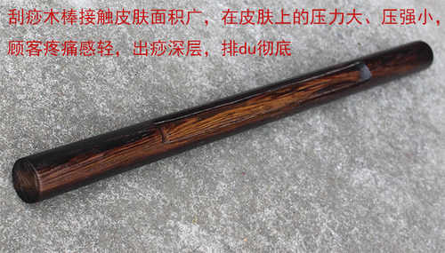 美容院实木刮痧棍擀筋棍正宗红木刮痧棒木质按摩家庭中医养生 - 图1