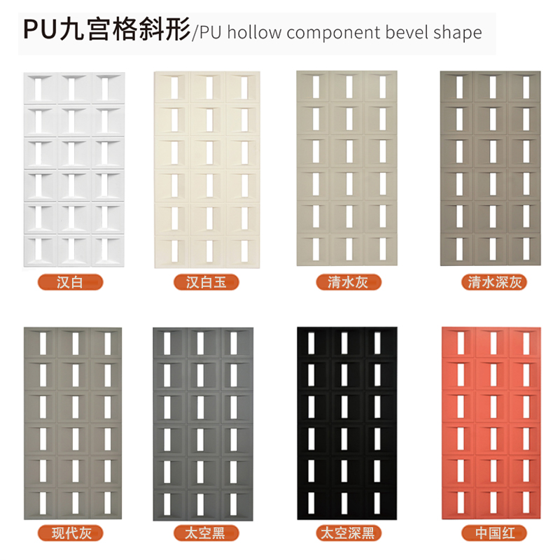 PU水泥构件 网红九宫格空心砖隔断背景镂空艺术纯色立体 装饰墙面 - 图2