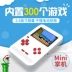 Pocket game bắt nạt hoài cổ máy mini sinh viên cổ điển kỷ niệm tuổi thơ siêu Mary màn hình màu retro cầm tay - Bảng điều khiển trò chơi di động