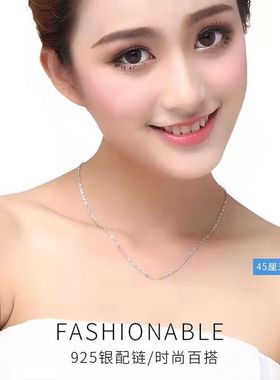 纯银项链925银百搭款女