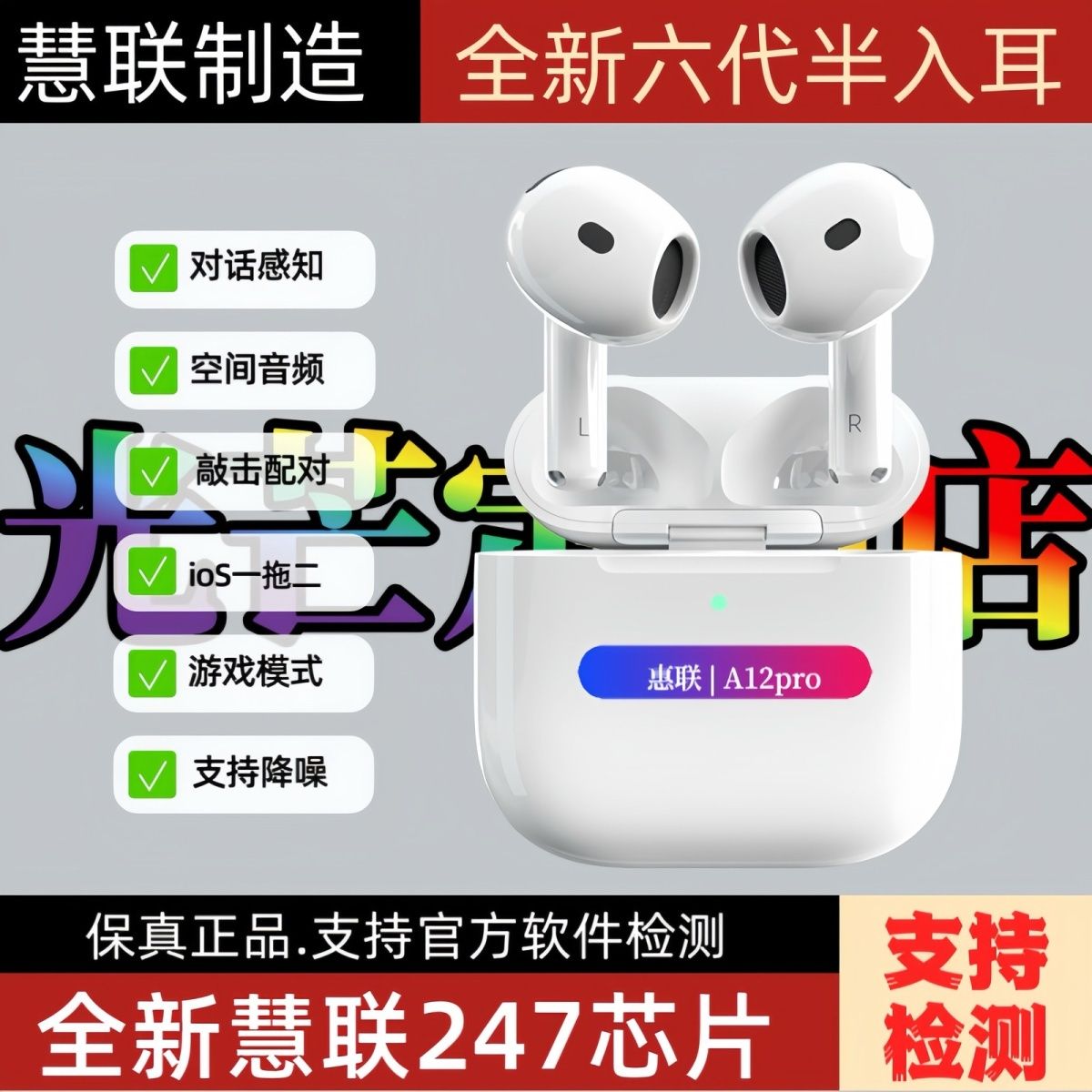 商品详情图片