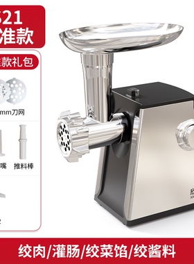 新款灌香肠神器家用绞肉机全自动