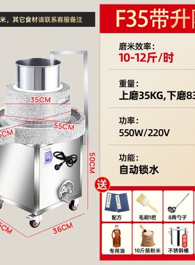 柏飞石磨肠粉机商用全自动打米浆