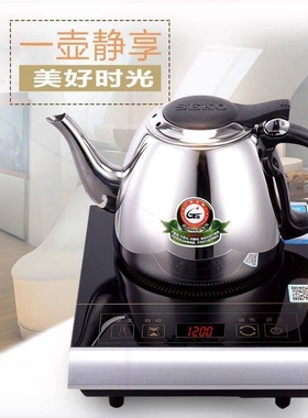 Seko/新功B1小型电磁炉智能平底