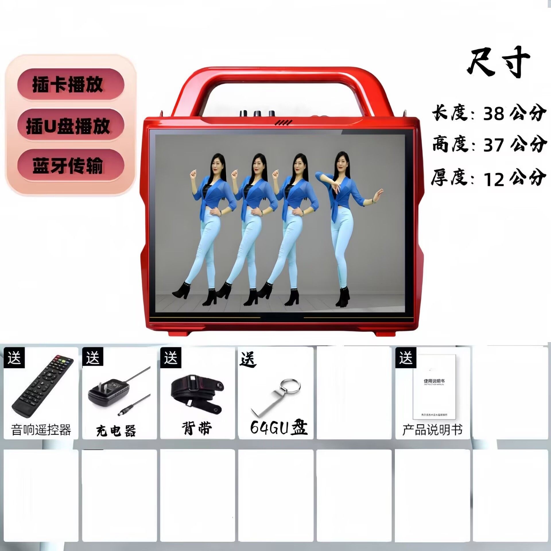 广场舞音响带显示屏户外唱k歌卡音箱点歌机拉ok一体机家庭ktv套装,淘宝优惠券,粉丝福利购,淘宝优惠卷