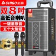 志高户外广场舞蓝牙音响大功率家箱卡拉OK重低音炮大音量用KTV音